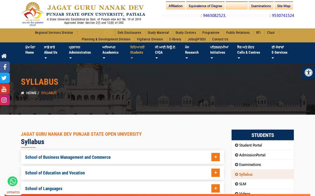 Official PSOU page on www.psou.ac.in: find PSOU programme syllabi
