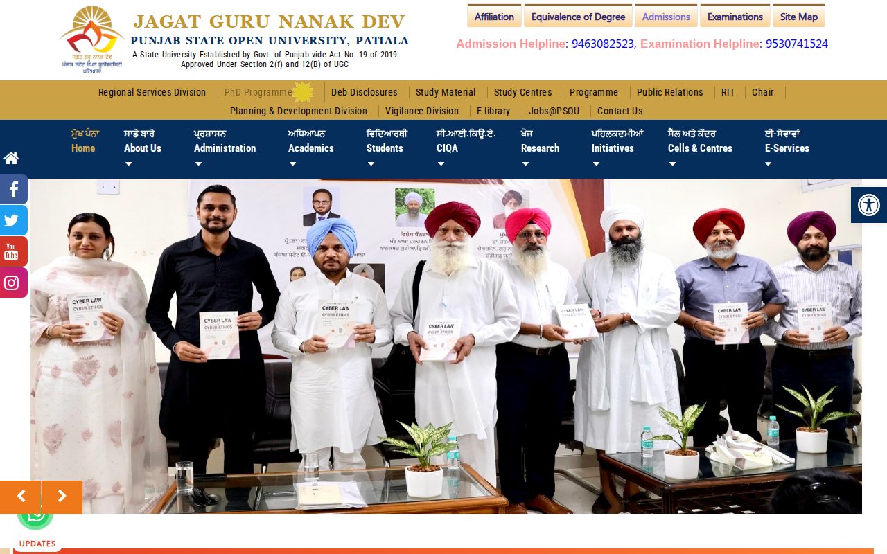 Official PSOU page on admissions.psou.ac.in: apply for PSOU course admissions