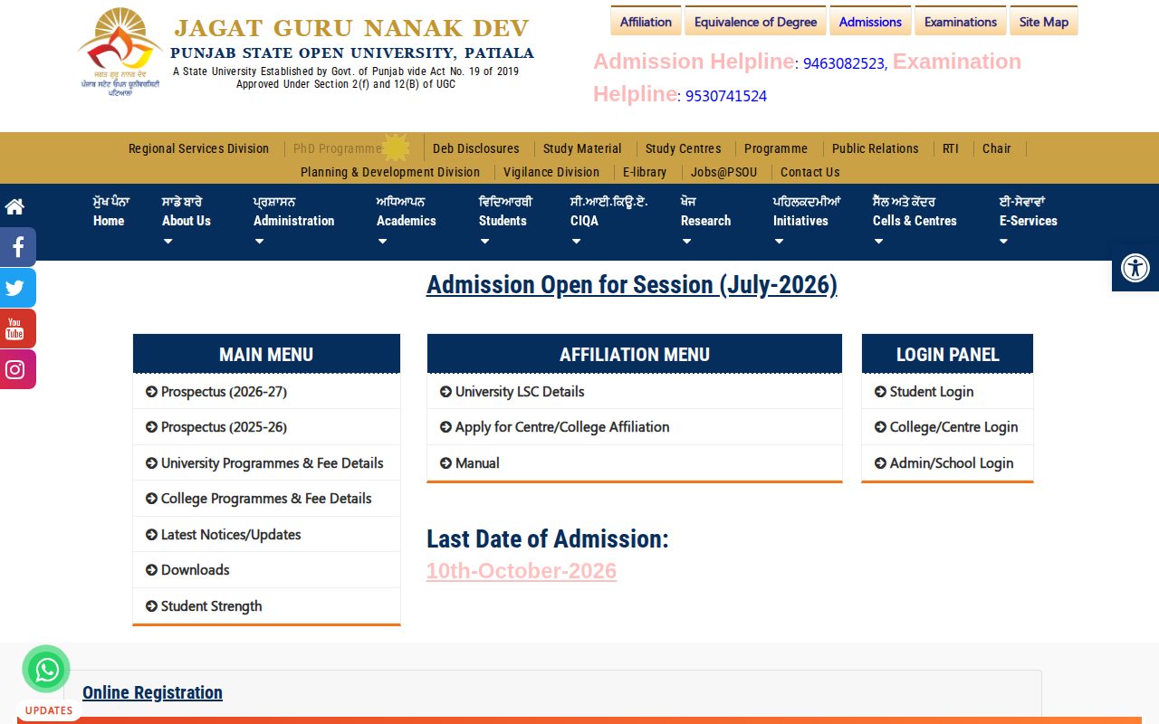 Official PSOU page on psou.ac.in: check PSOU admission notice and apply online